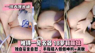 极品美穴天花板双马尾萝莉后入爆缸美穴齐插