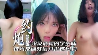 超级清纯的学生妹
